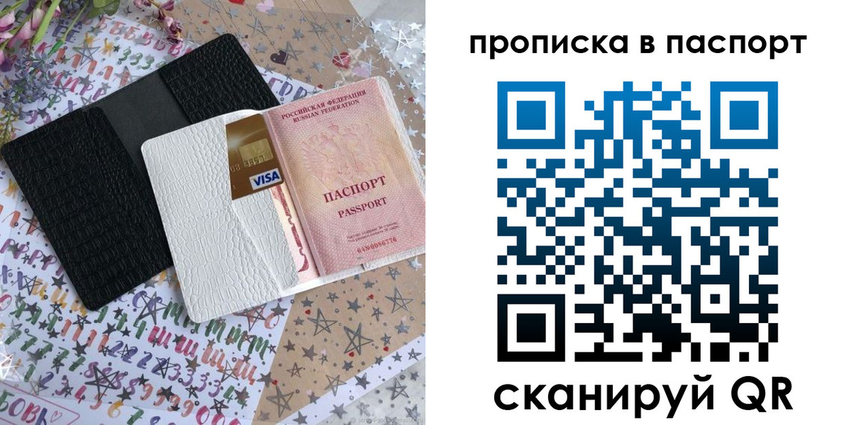 миграционный учет в Карабулаке