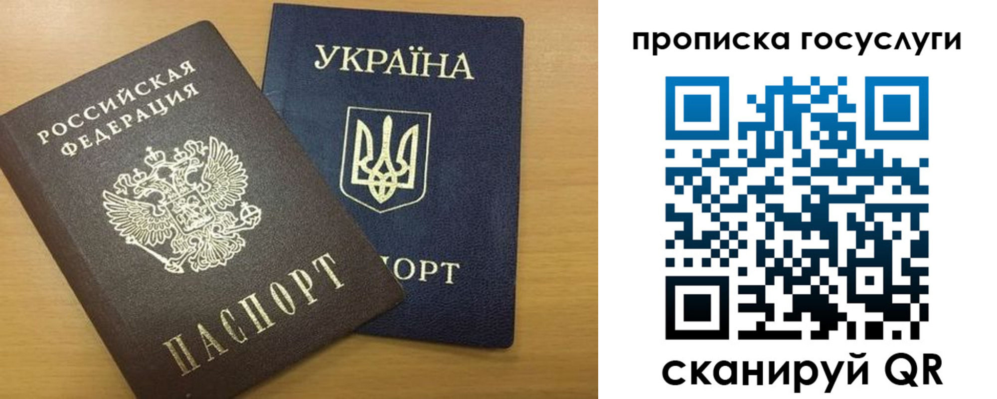 временная регистрация в квартире в Карабулаке